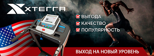 Выход на новый уровень!