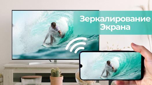 Зеркалирование экрана