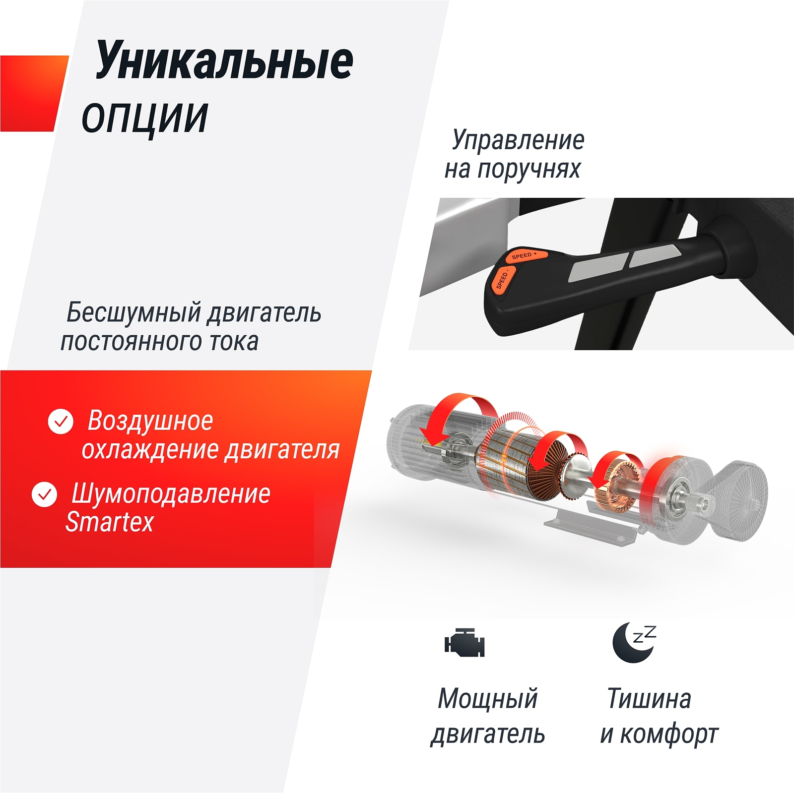 UNIX Fit MX-800S photo 29