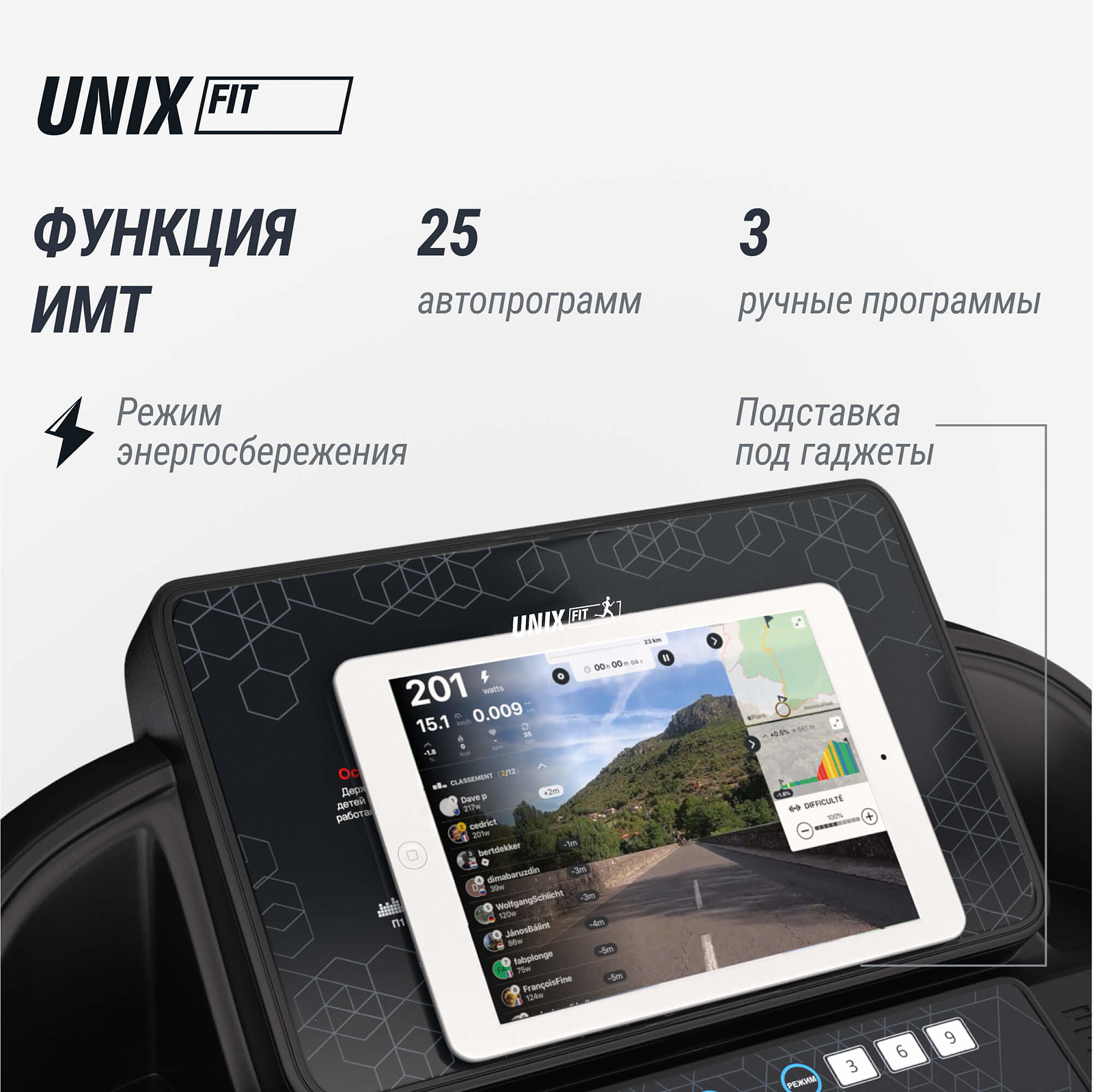 UNIXFIT MX-830L photo 28