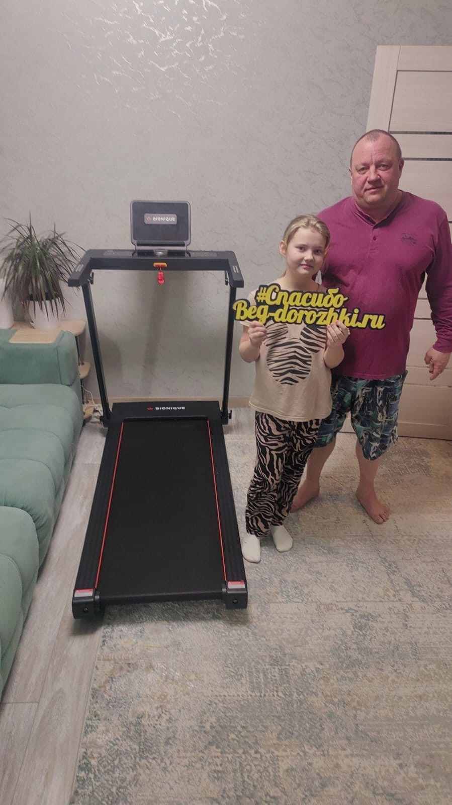 Bionique PowerUp M50 (нет коробки, без наклона) photo 58