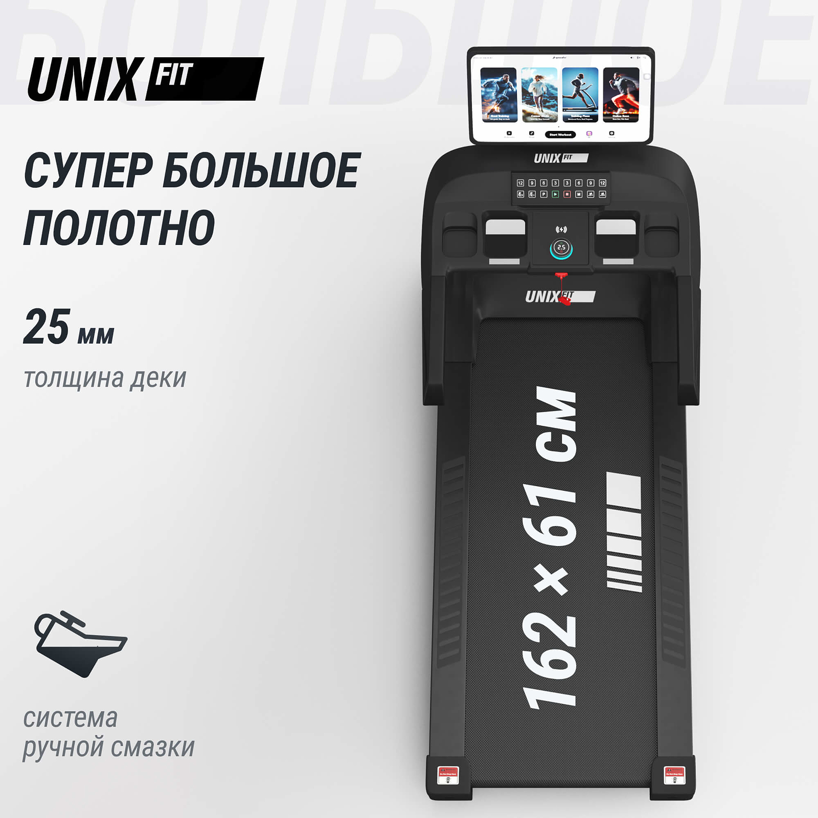 UNIX Fit T-1520 PRO (21