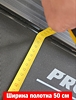 Proxima Paula II, Арт. PROT-223 preview 19