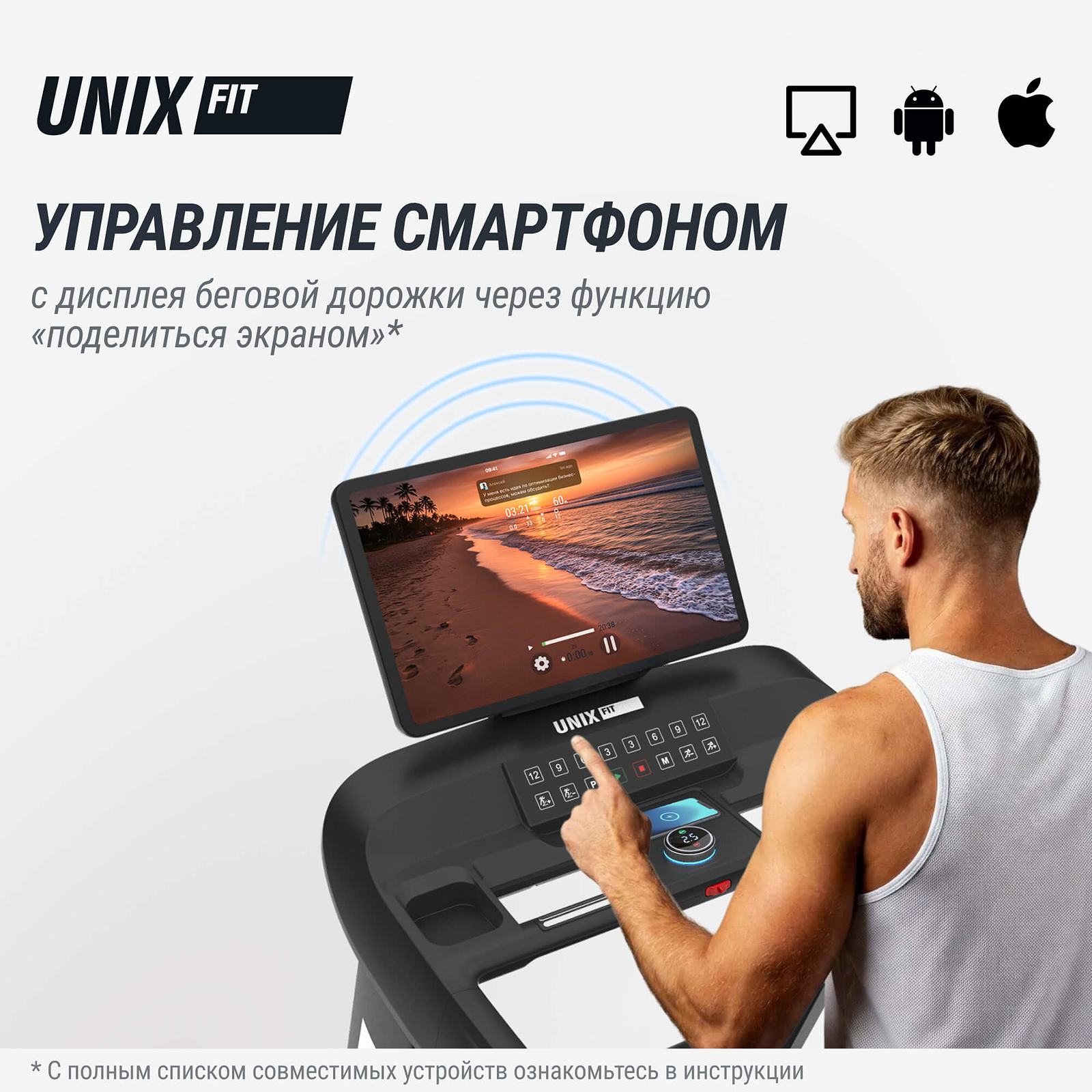 UNIX Fit T-1520 PRO (21