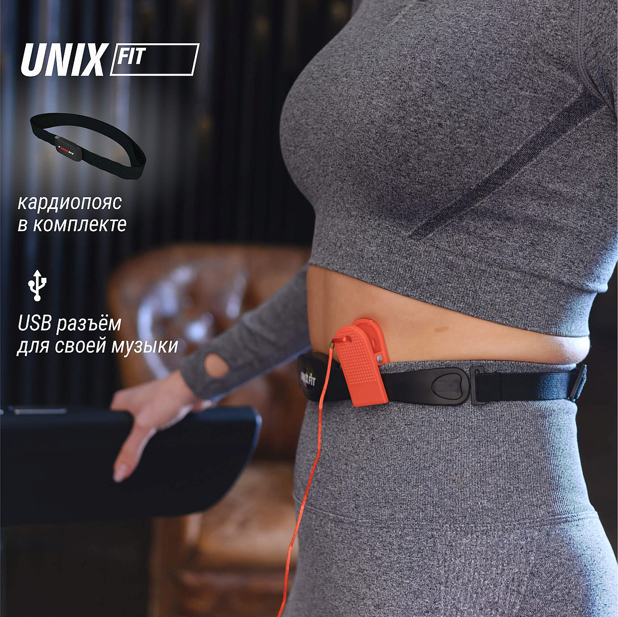 UNIX Fit MX-990X photo 20