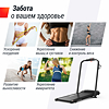 UNIX Fit R-230 Плюс / Plus preview 22