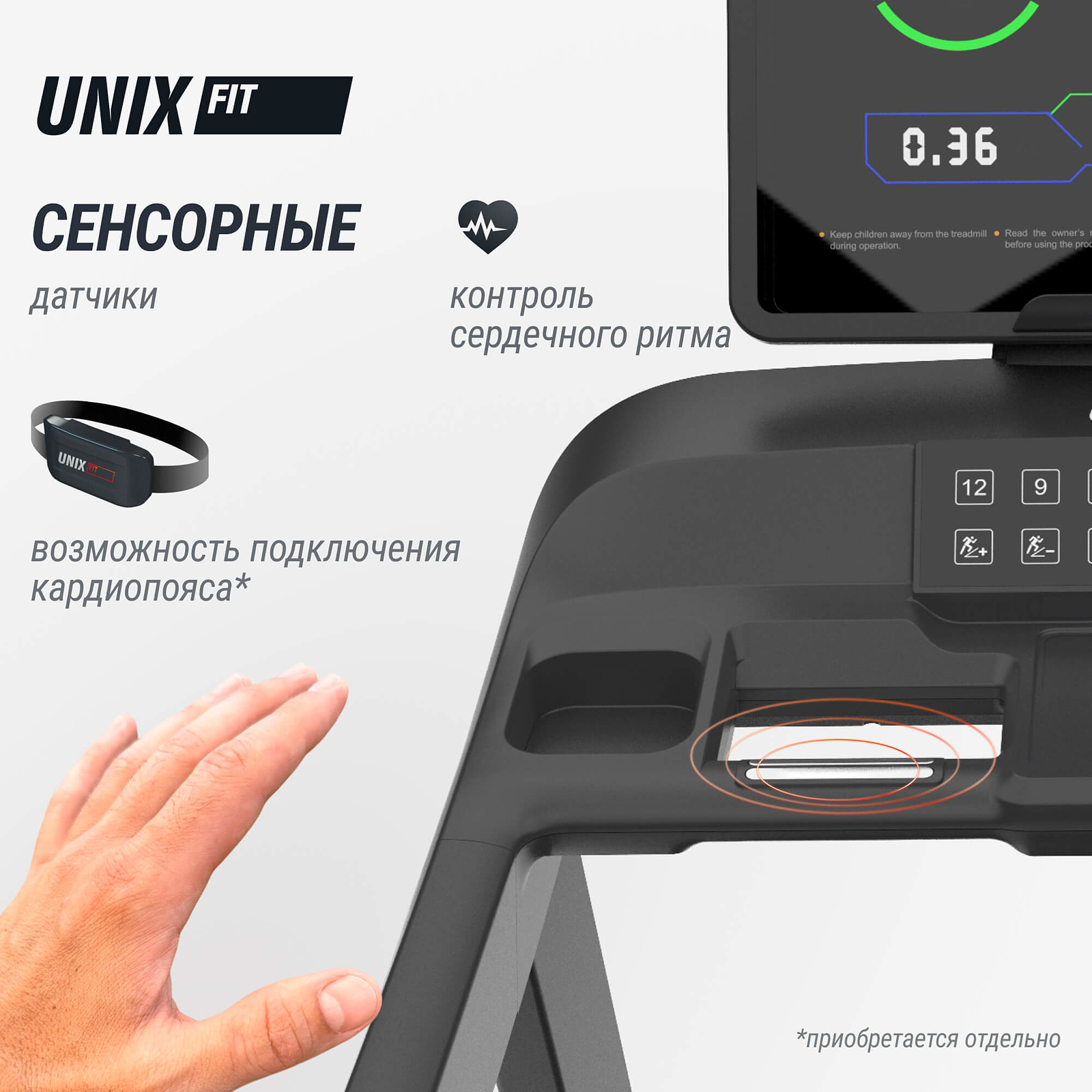 UNIX Fit T-1520 PRO (LED) photo 14