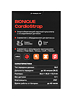 Наручный кардиодатчик Bionique CardioStrap preview 3