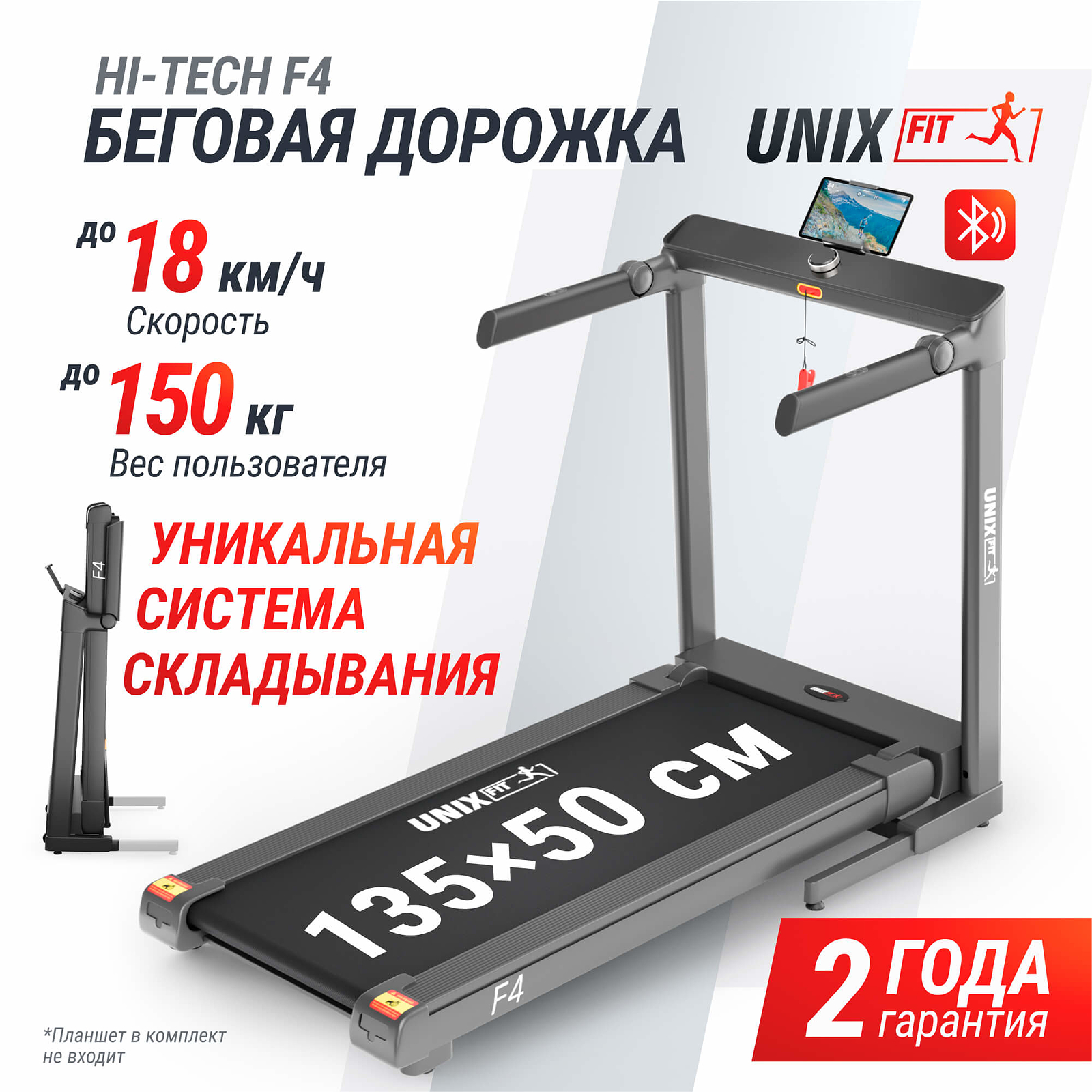 UNIX Fit Hi-tech F4 Space Grey photo 5