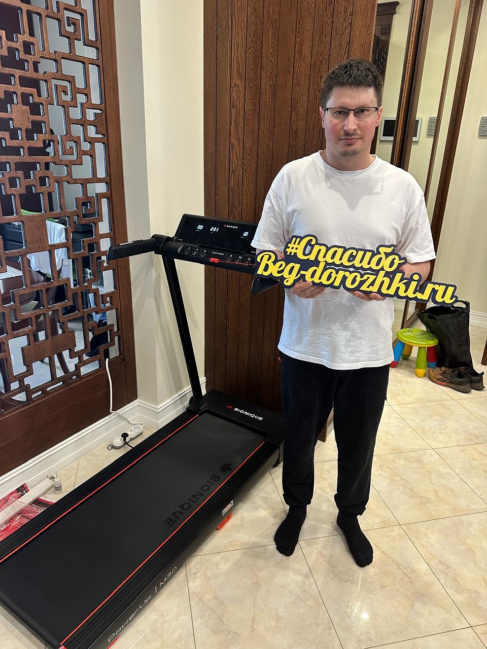 Bionique PowerUp M30 (новая, без упаковки) photo 45