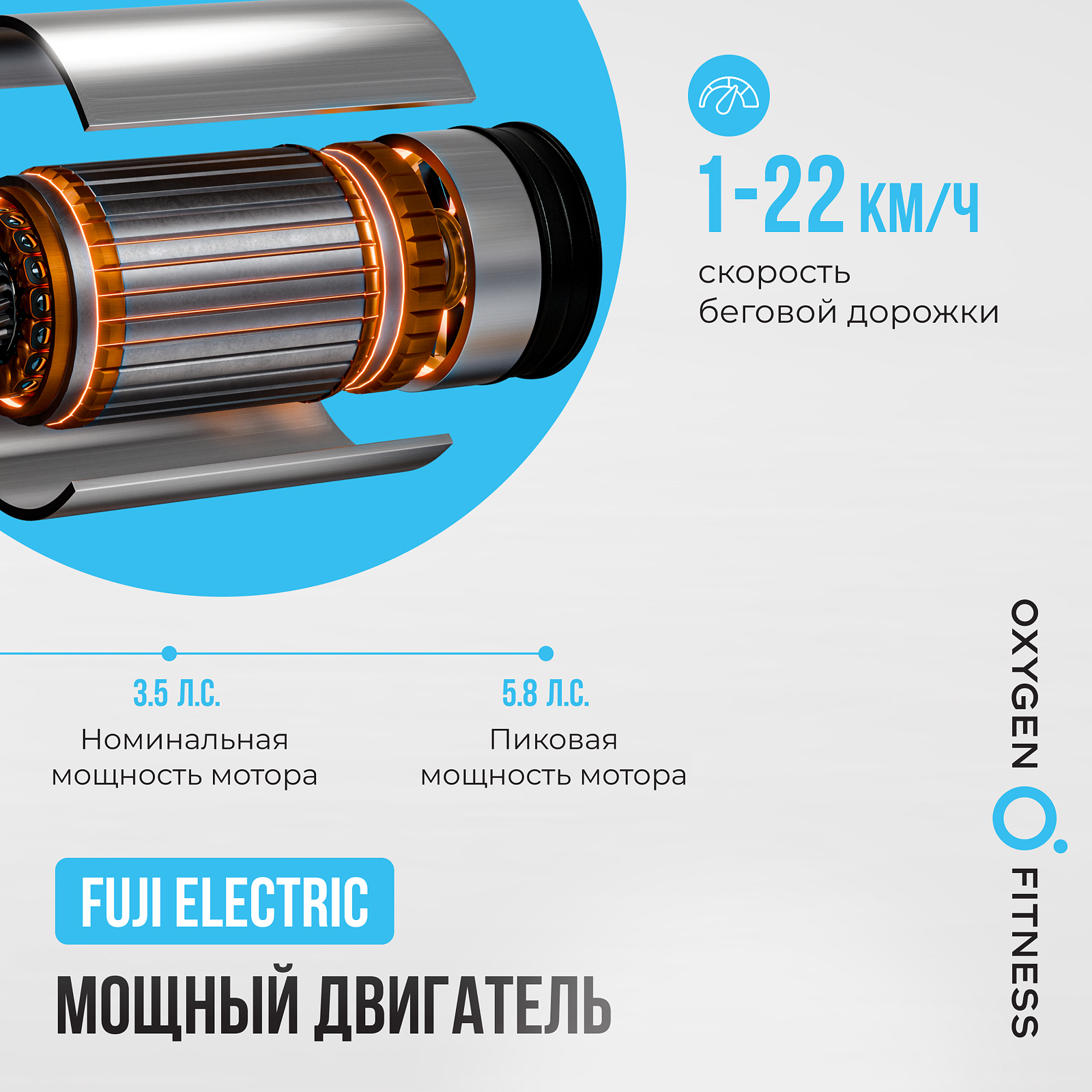 Oxygen Fitness ARGON LED PRO photo 9
