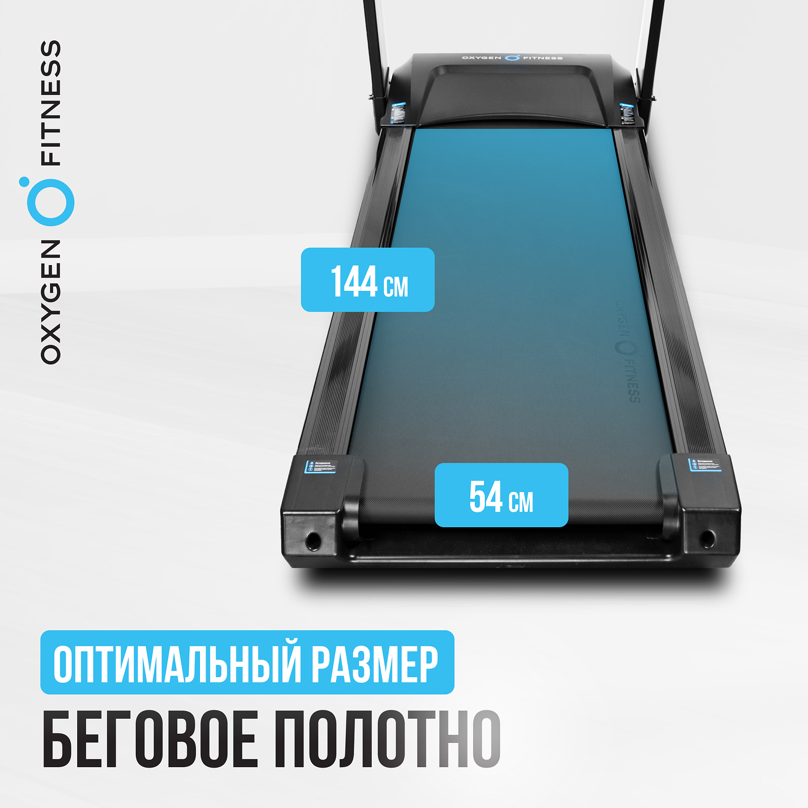 Oxygen Fitness ARGON LED PRO photo 11