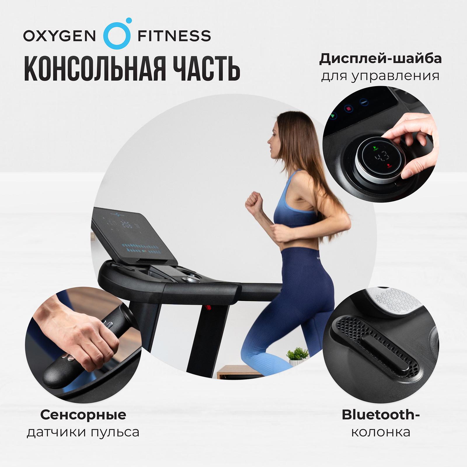 Oxygen Fitness ARGON LED PRO photo 15