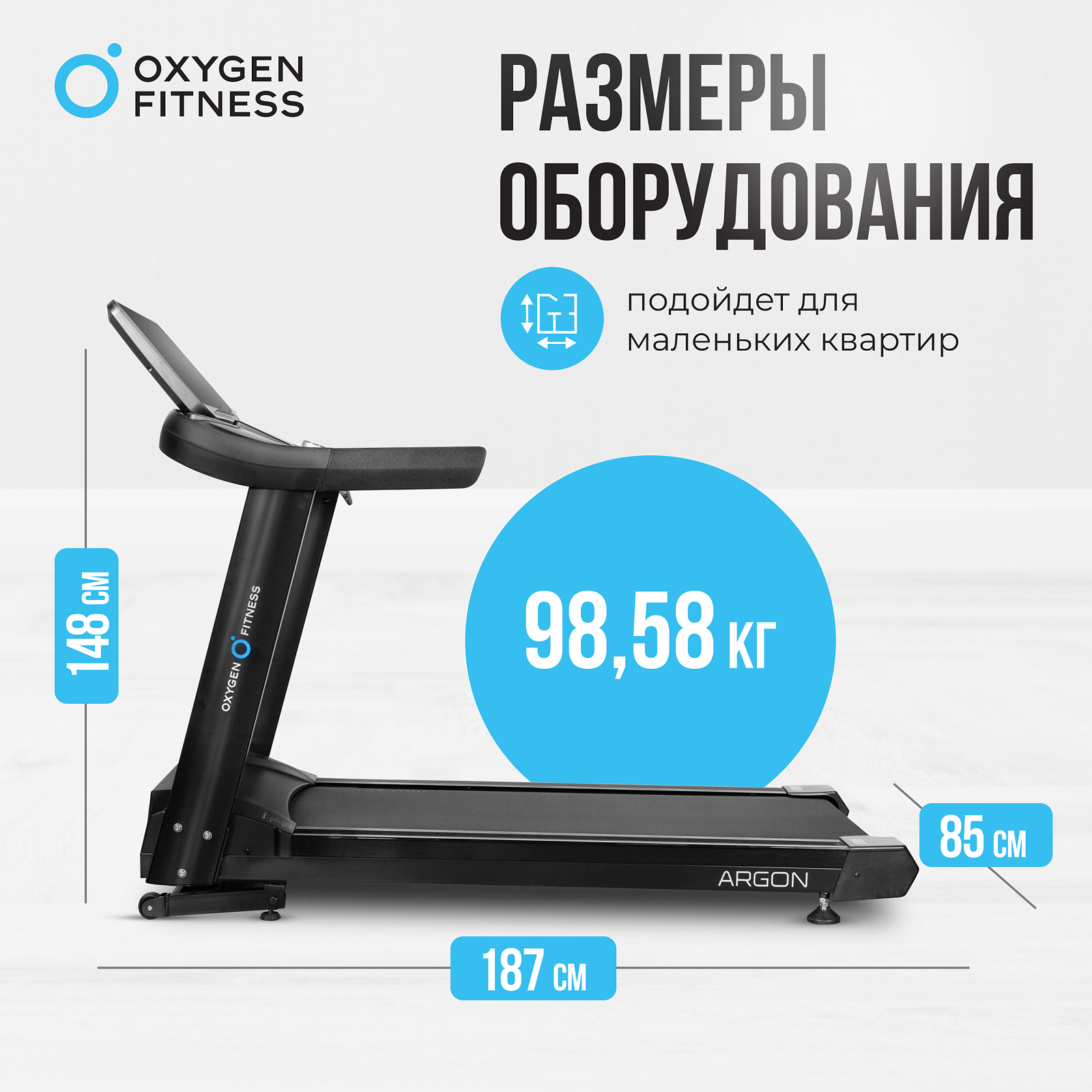Oxygen Fitness ARGON LED PRO photo 17