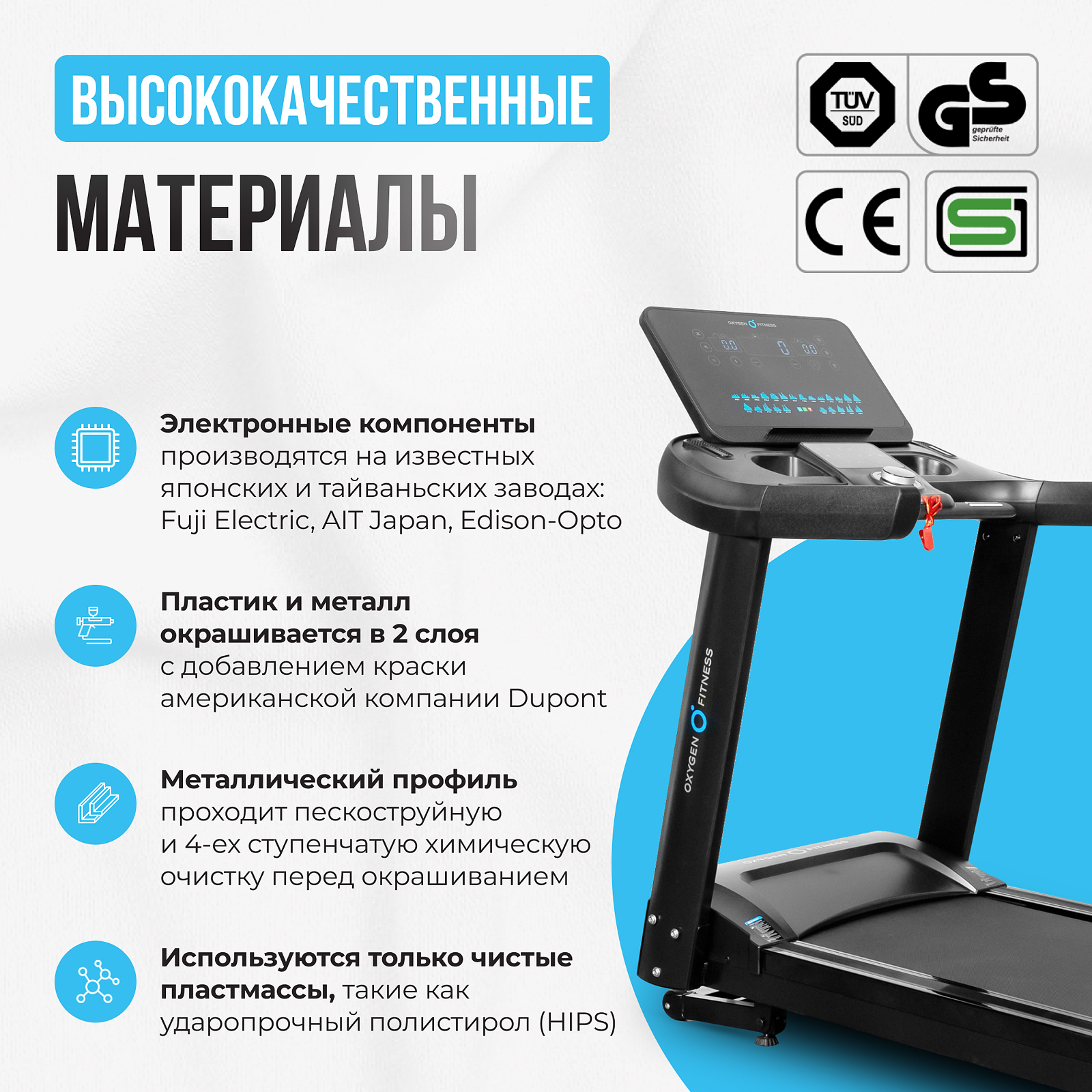 Oxygen Fitness ARGON LED PRO photo 19