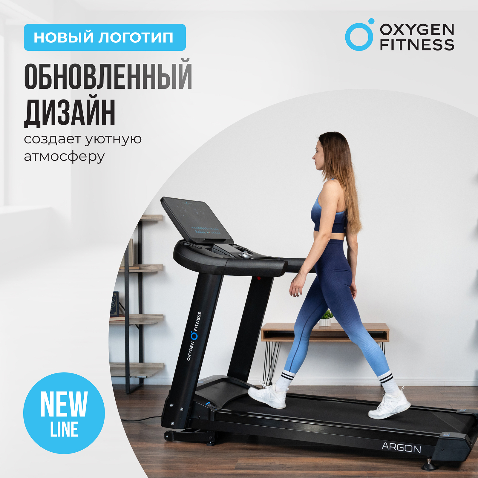 Oxygen Fitness ARGON LED PRO photo 20