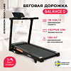 Svensson Body Labs BALANCE D NEW preview 5