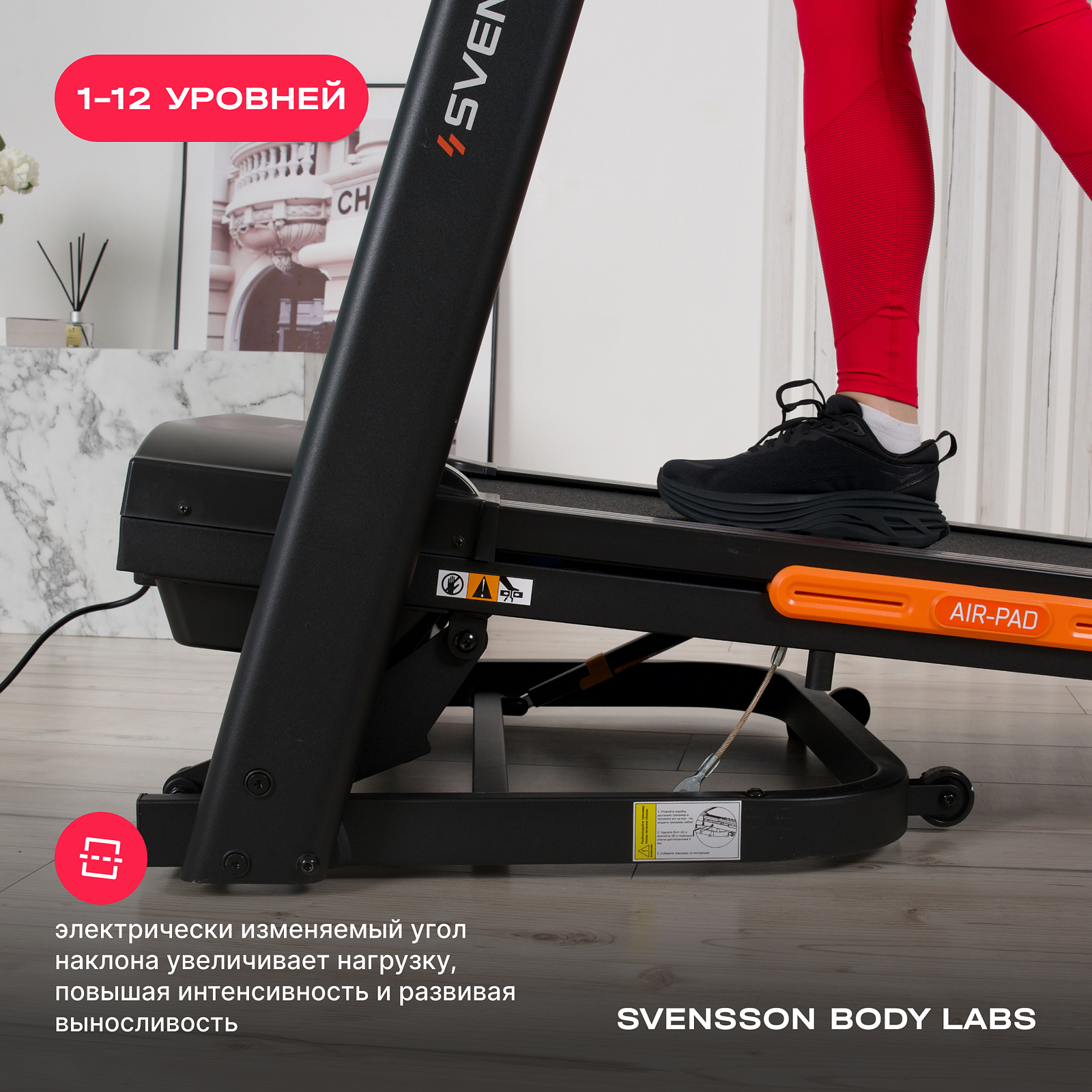 Svensson Body Labs BALANCE D NEW photo 10
