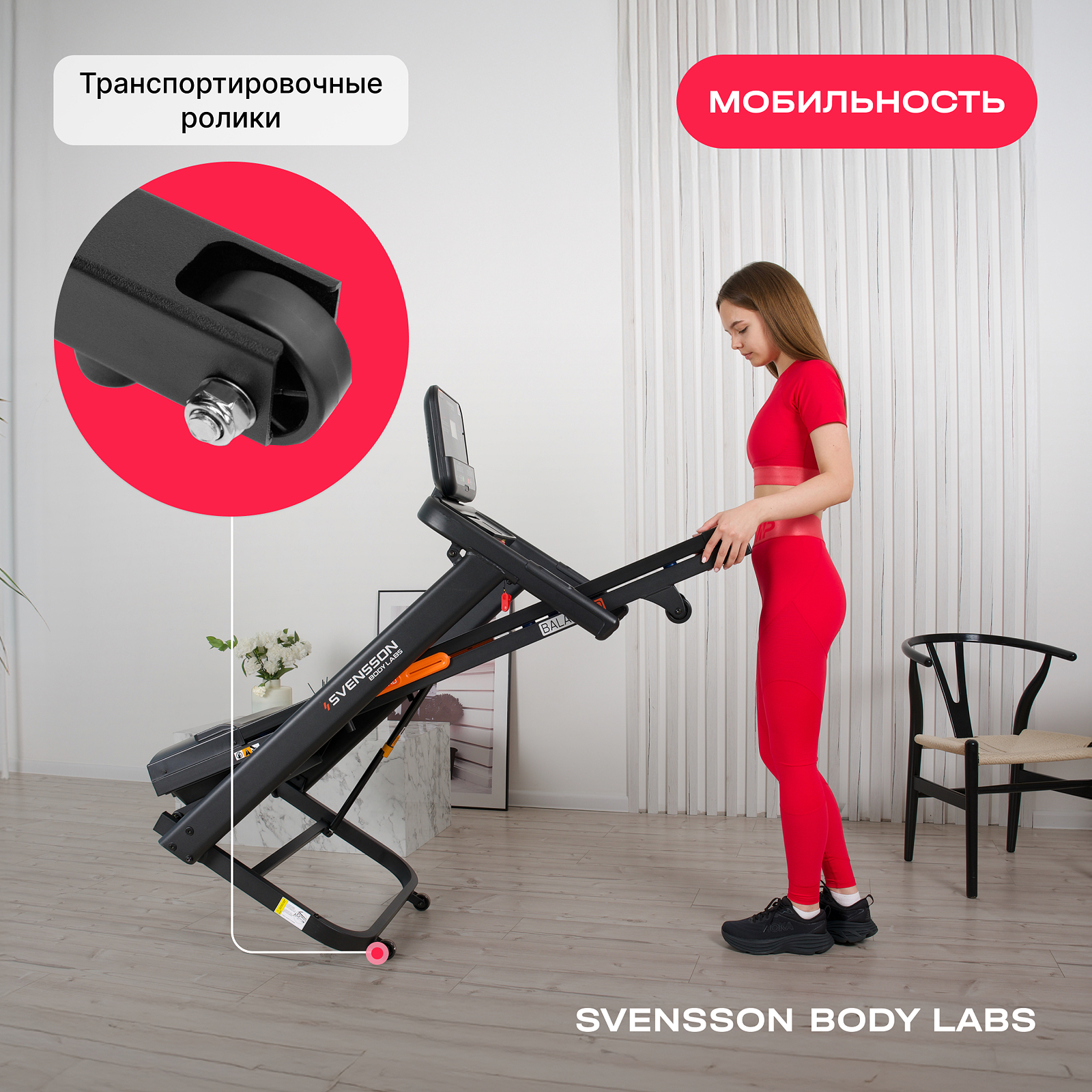 Svensson Body Labs BALANCE D NEW photo 15