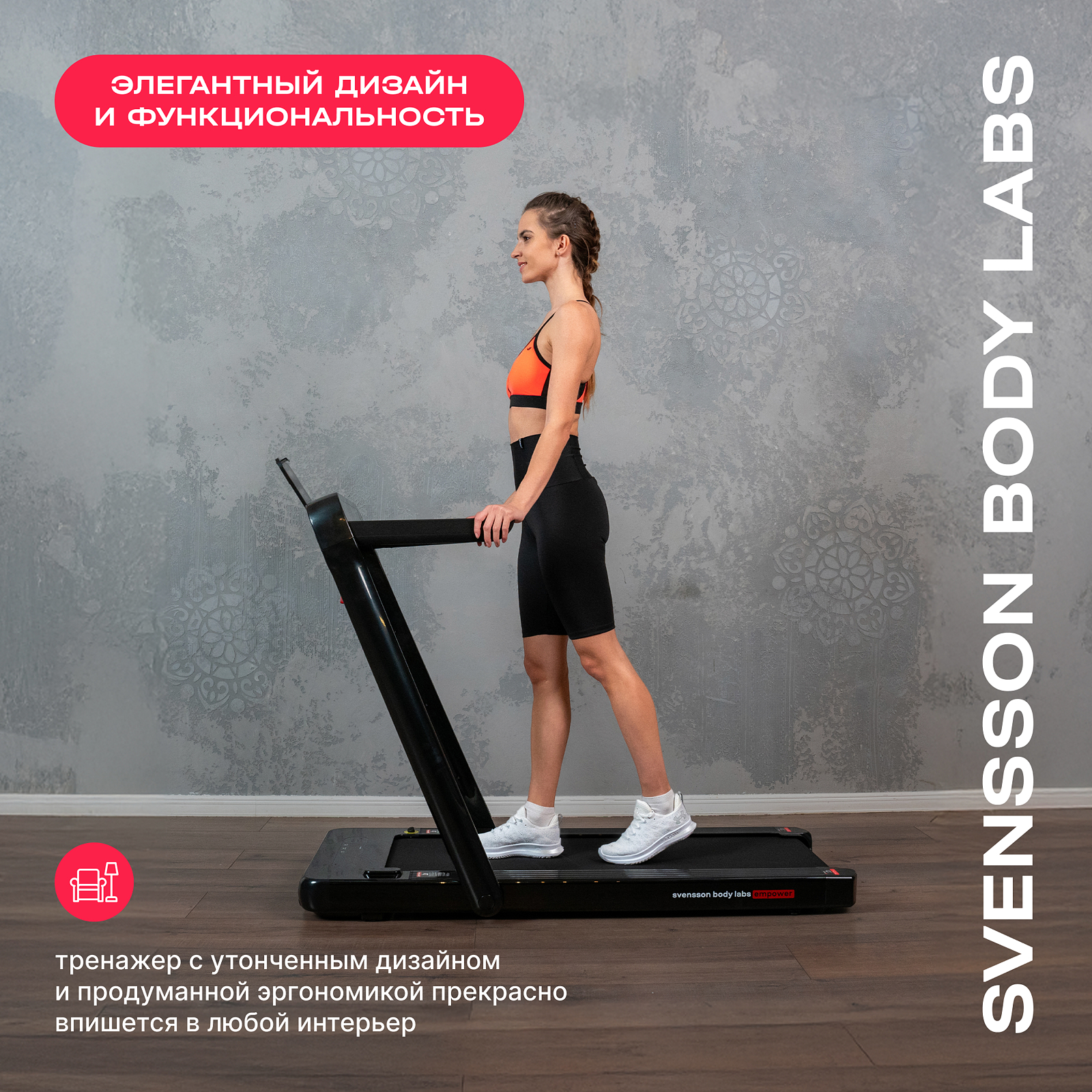 Svensson Body Labs EMPOWER preview 12