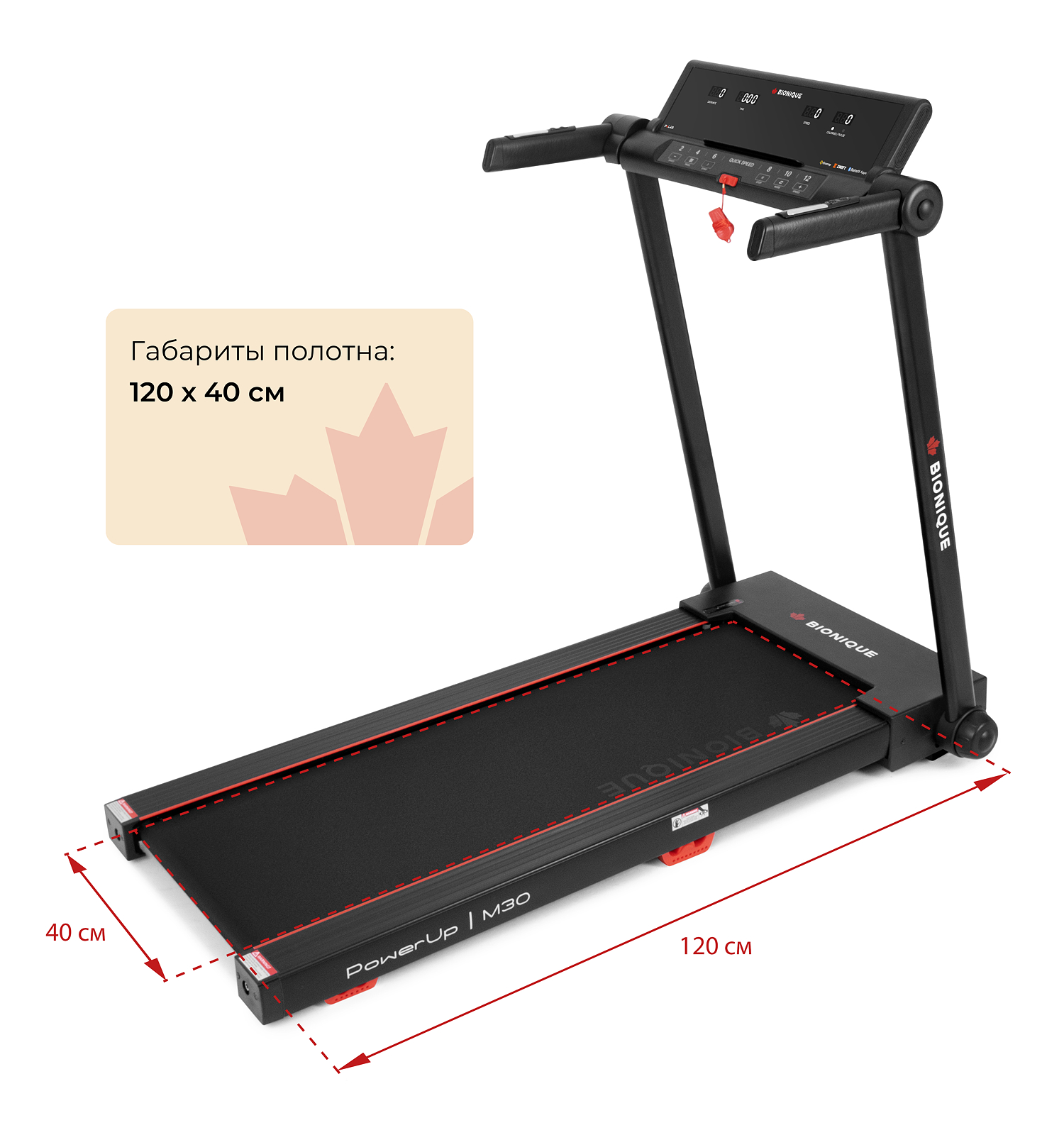 Bionique PowerUp M30 (новая, без упаковки) photo 26