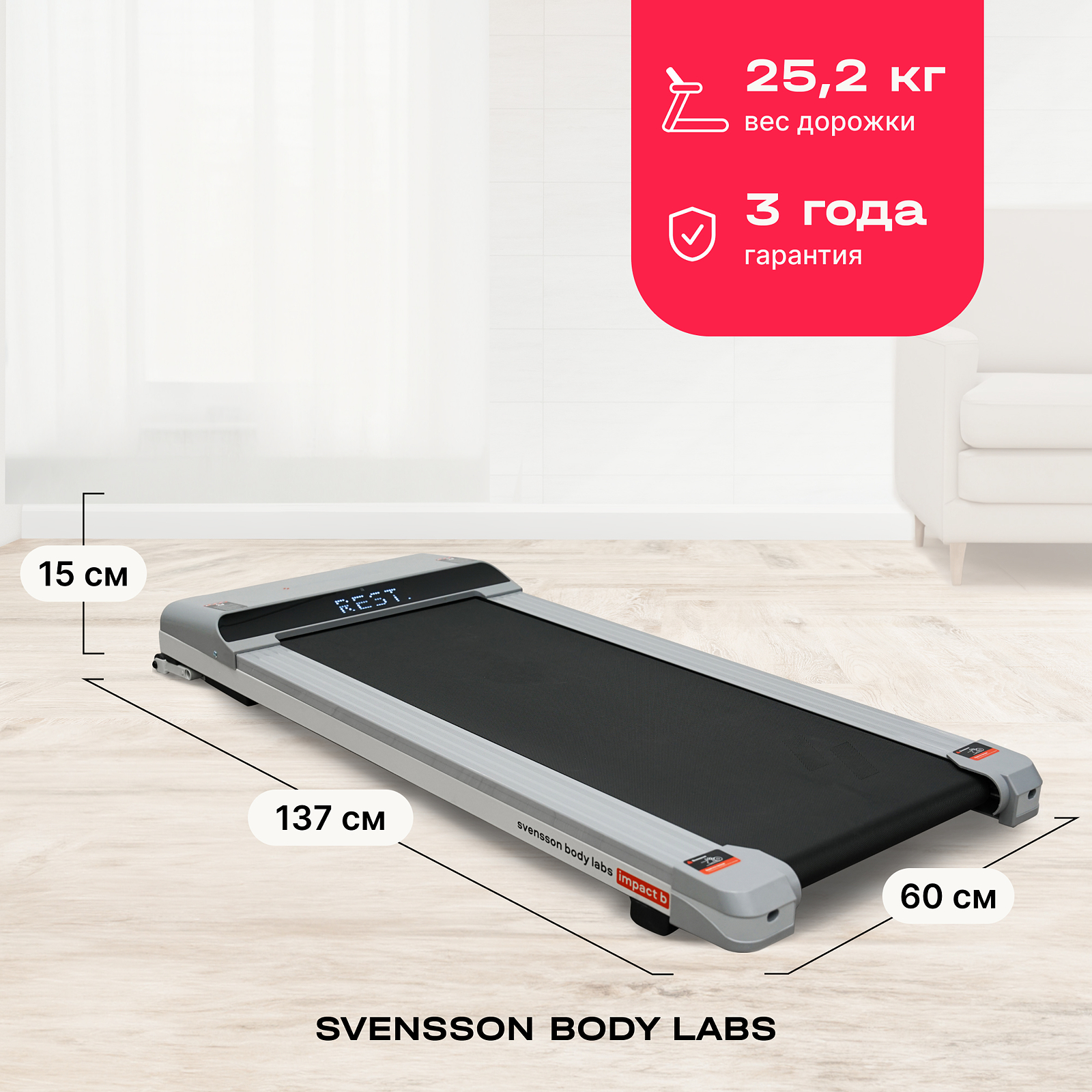 Svensson Body Labs IMPACT B photo 11