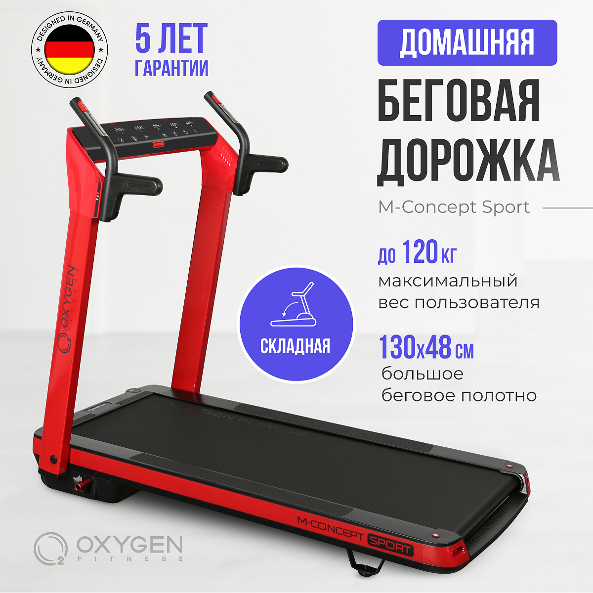 OXYGEN FITNESS M-CONCEPT SPORT (RED) photo 3