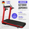 OXYGEN FITNESS M-CONCEPT SPORT (выставочный экземпляр) preview 4