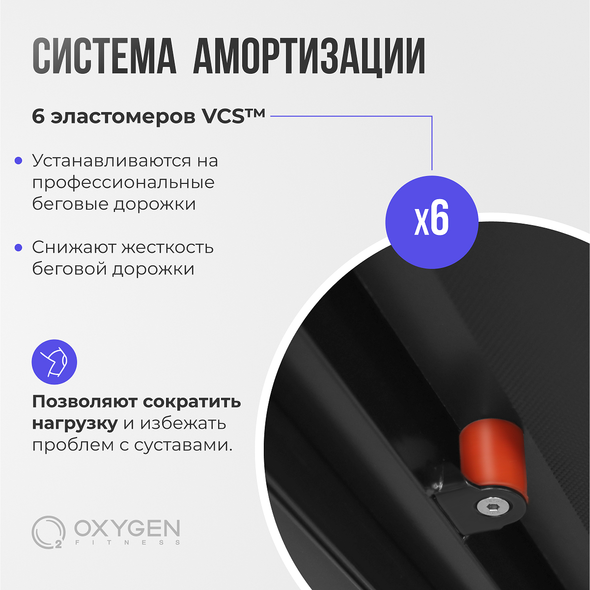 Oxygen Fitness M-Concept Sport (Black) распродажа склада preview 29