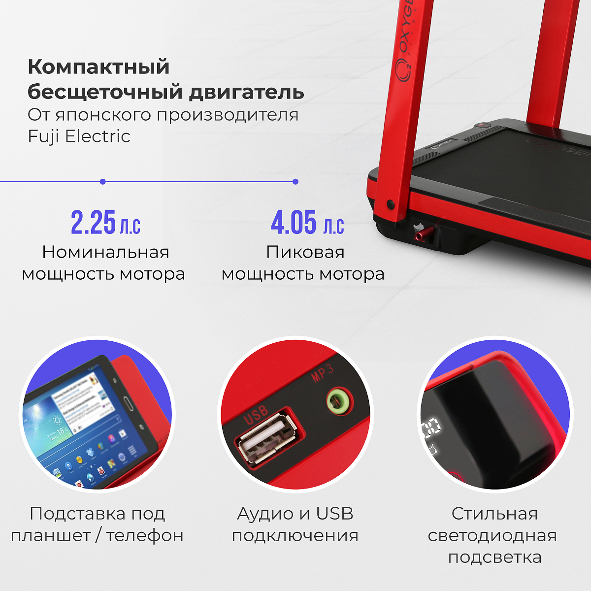 OXYGEN FITNESS M-CONCEPT SPORT (выставочный экземпляр) photo 10