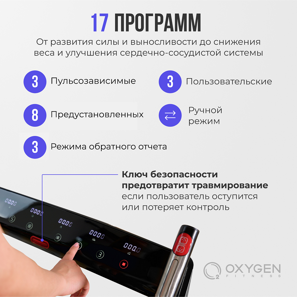 Oxygen Fitness M-Concept Sport (Black) распродажа склада preview 31