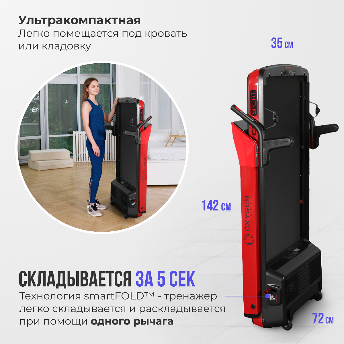 OXYGEN FITNESS M-CONCEPT SPORT (выставочный экземпляр) photo 12