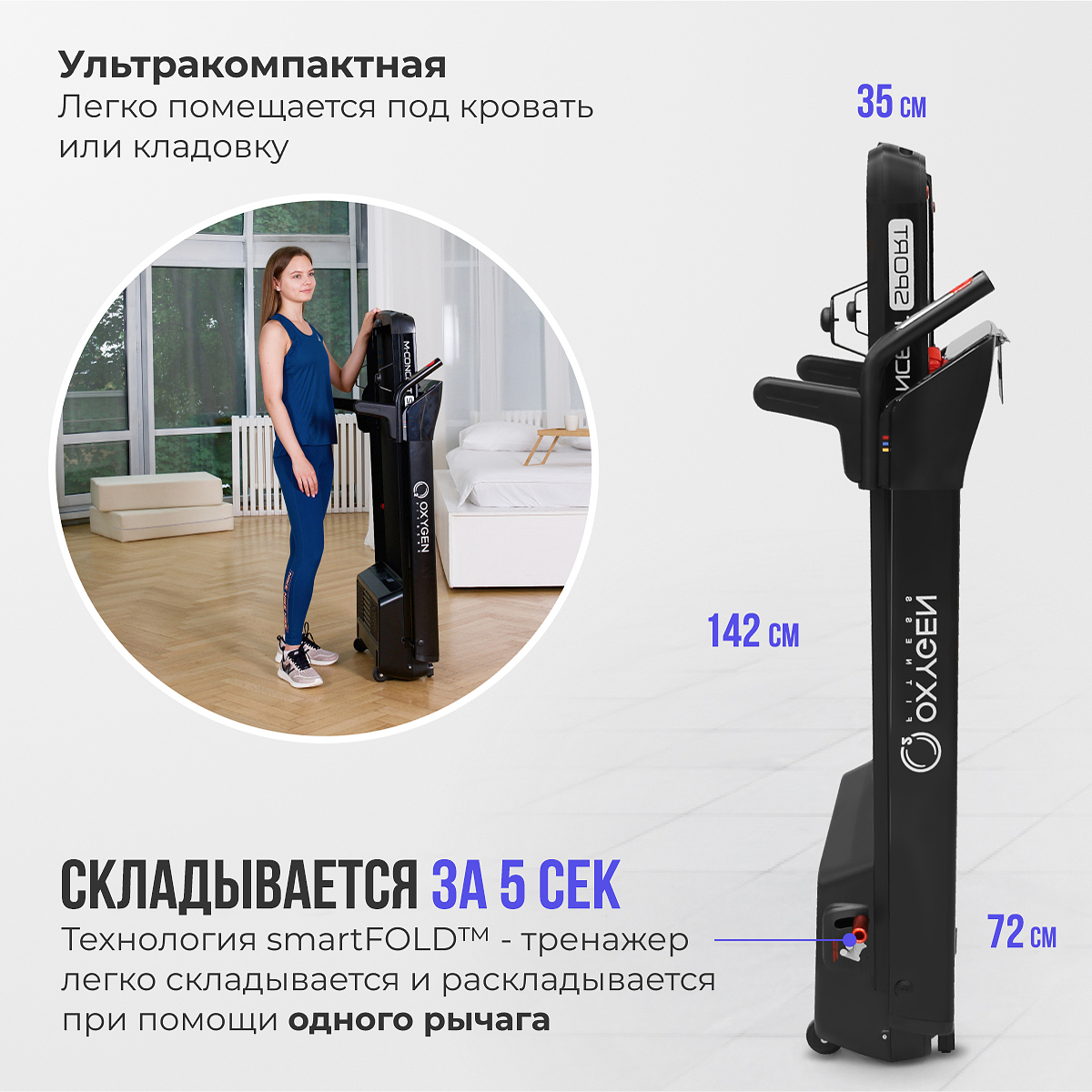Oxygen Fitness M-Concept Sport (Black) распродажа склада preview 32