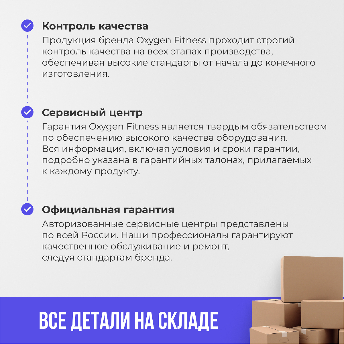 Oxygen Fitness M-Concept Sport (Black) распродажа склада preview 35