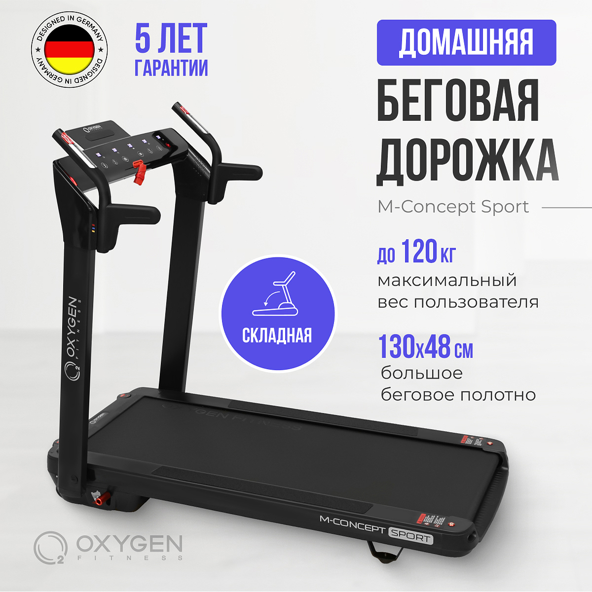 Oxygen Fitness M-Concept Sport (Black) распродажа склада preview 25