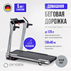 OXYGEN FITNESS M-CONCEPT SPORT (SMOKY) preview 4