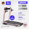 OXYGEN FITNESS M-CONCEPT SPORT (SOFT PINK) preview 3