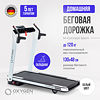 OXYGEN FITNESS M-CONCEPT SPORT (WHITE) preview 4