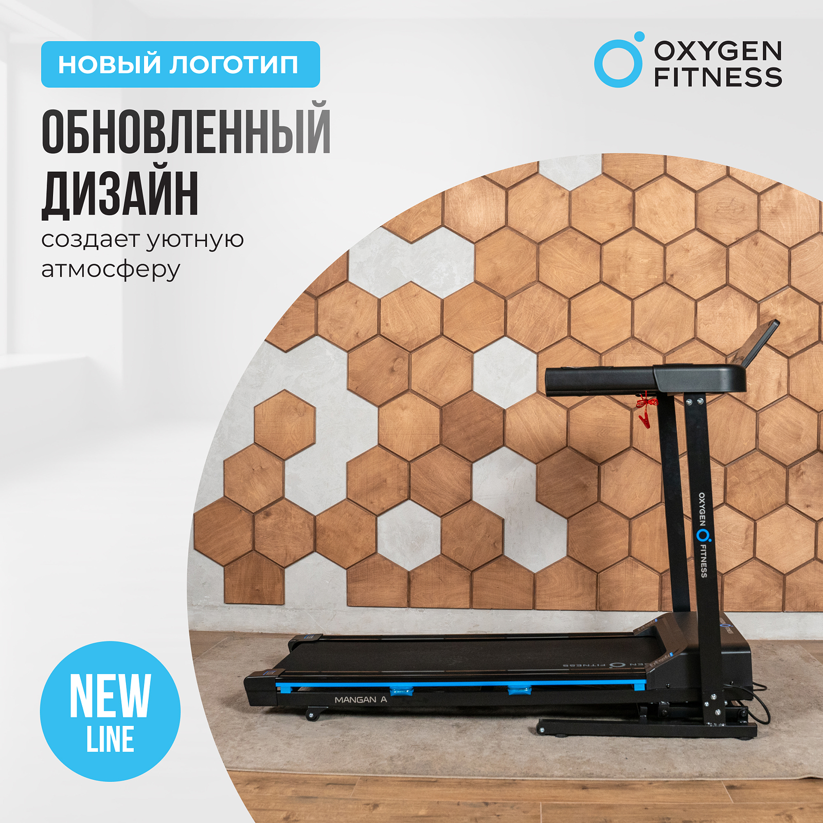 OXYGEN FITNESS MANGAN A photo 24