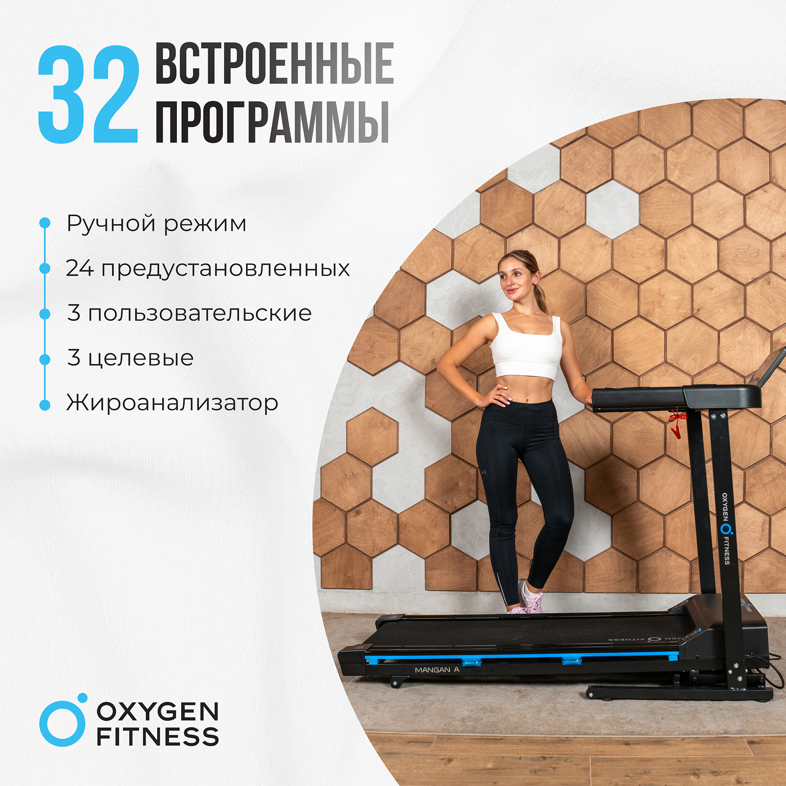 OXYGEN FITNESS MANGAN A photo 25