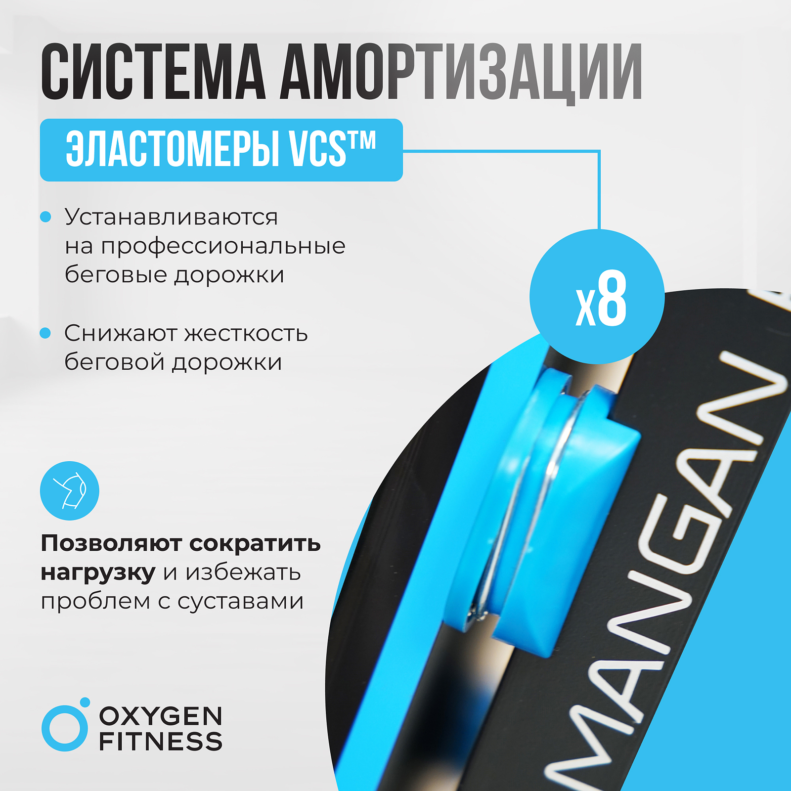 OXYGEN FITNESS MANGAN A photo 29