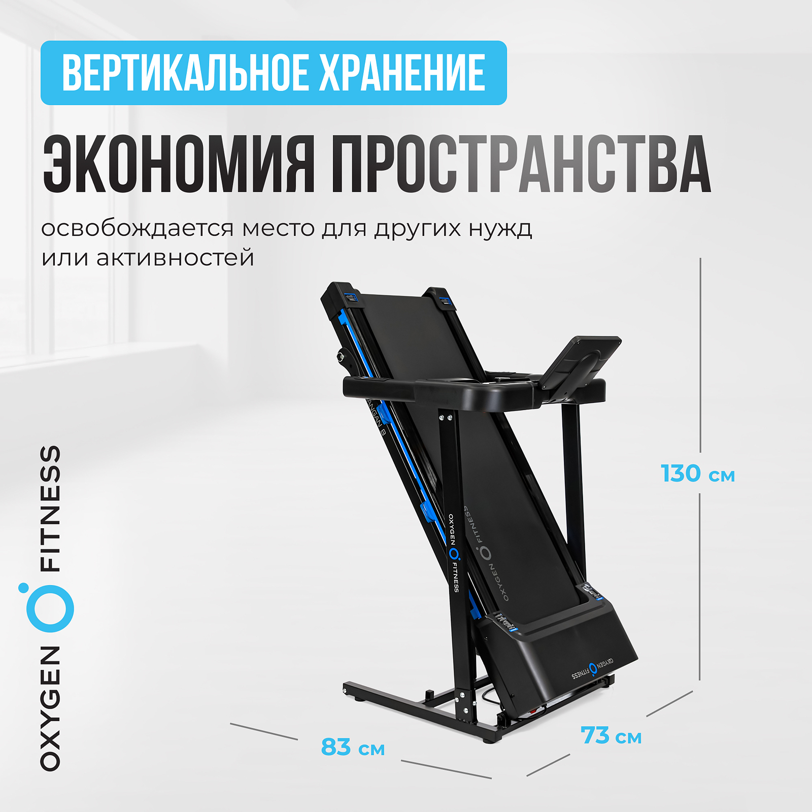 OXYGEN FITNESS MANGAN B photo 21
