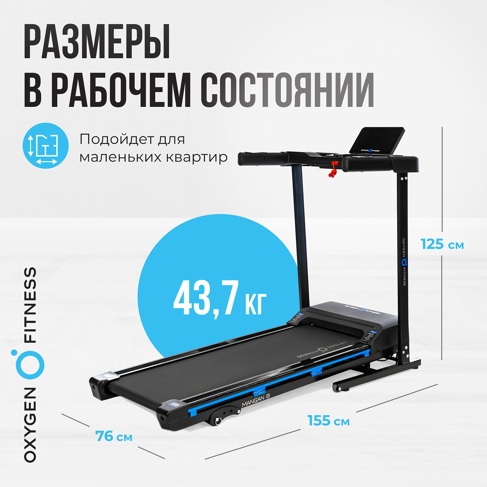 OXYGEN FITNESS MANGAN B photo 22