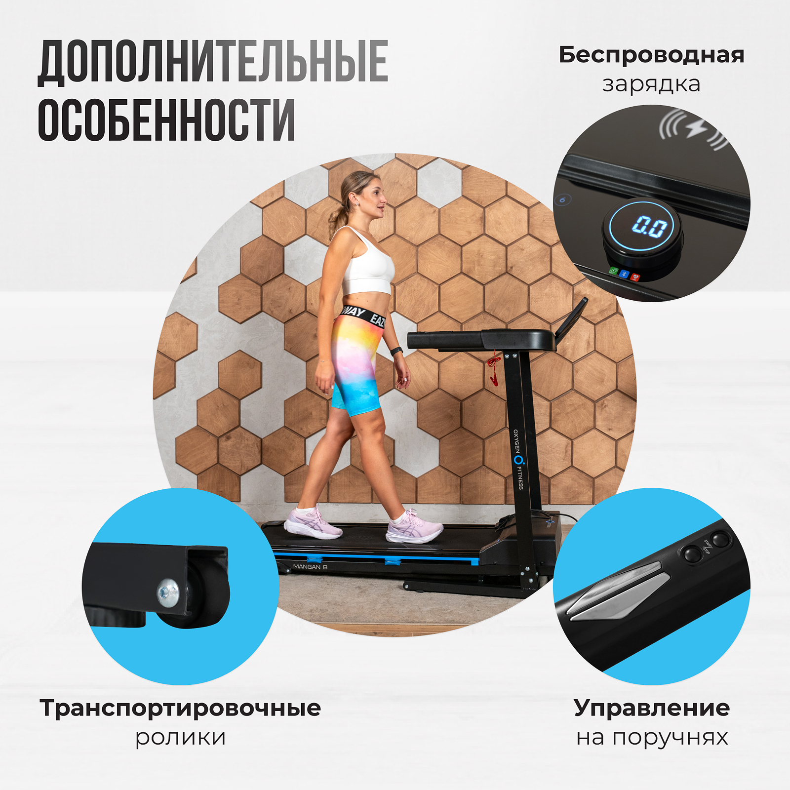 OXYGEN FITNESS MANGAN B photo 23