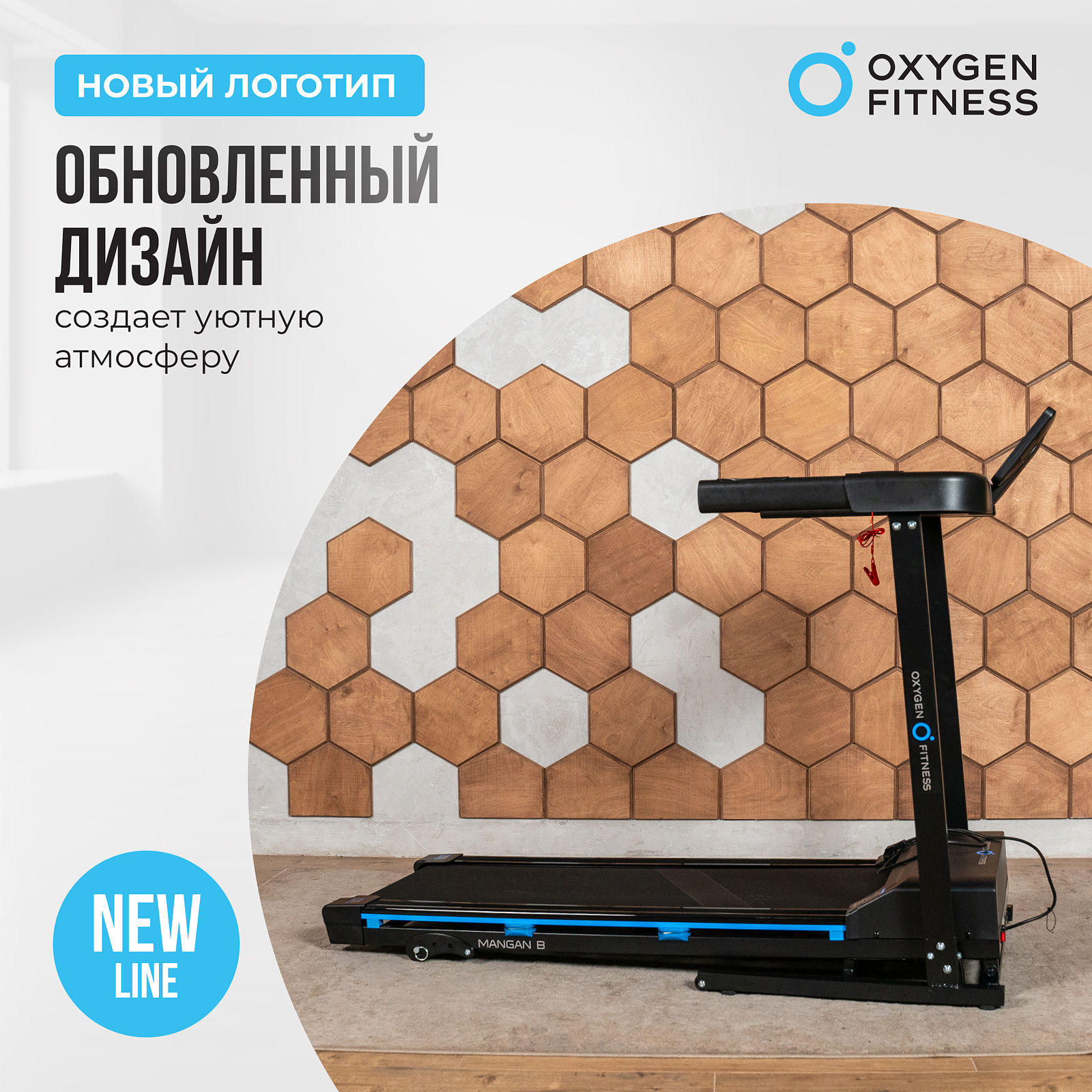 OXYGEN FITNESS MANGAN B photo 26