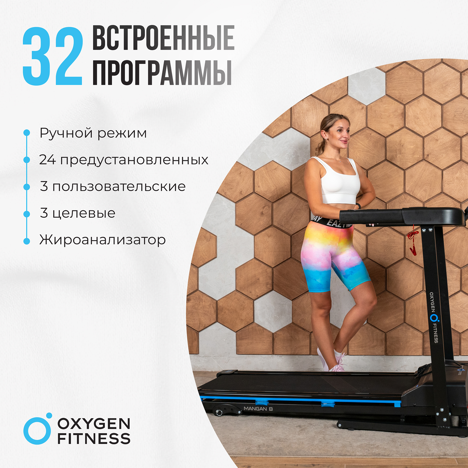OXYGEN FITNESS MANGAN B photo 28