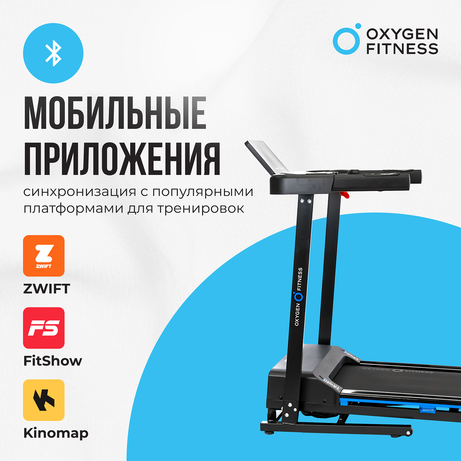 OXYGEN FITNESS MANGAN B photo 29