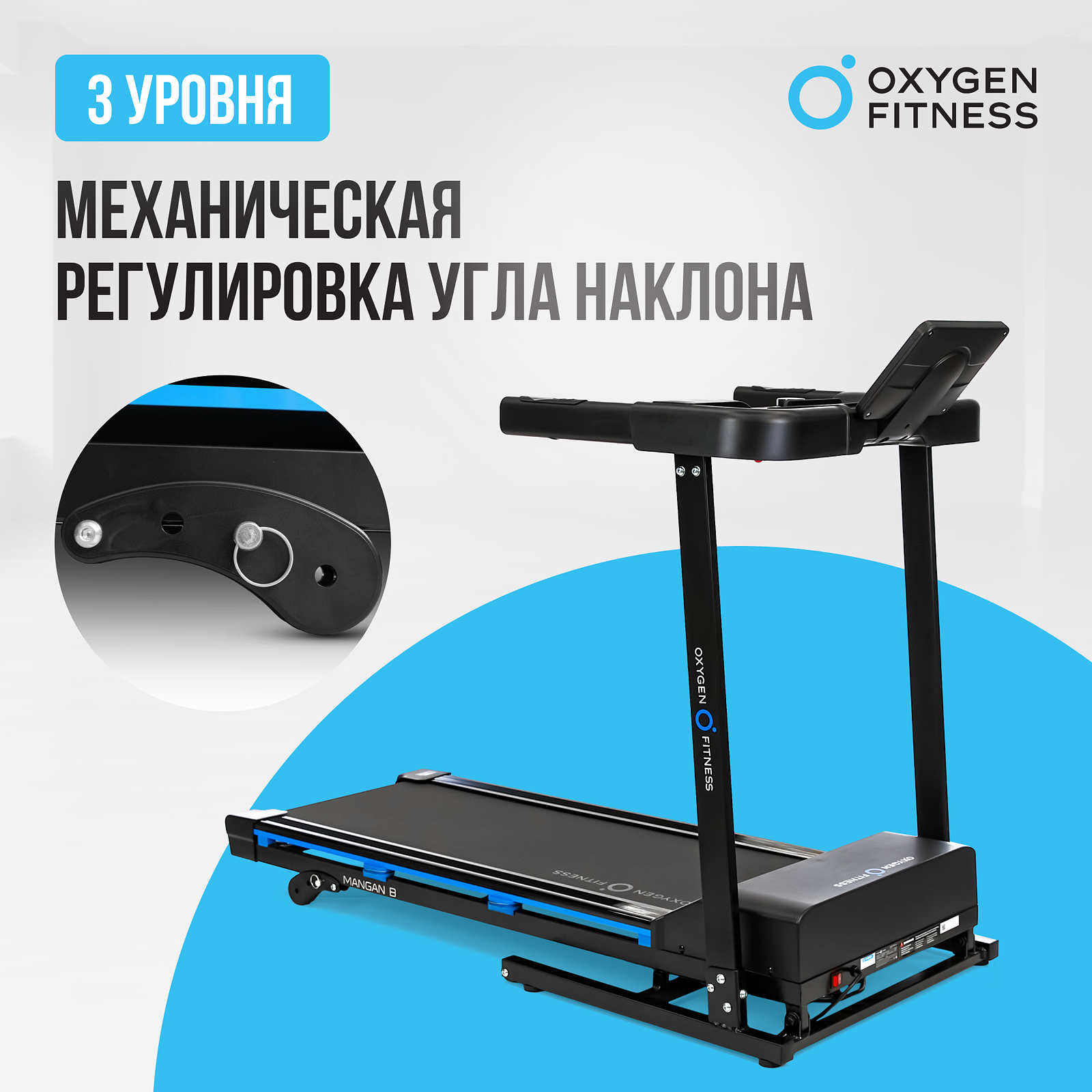 OXYGEN FITNESS MANGAN B photo 33