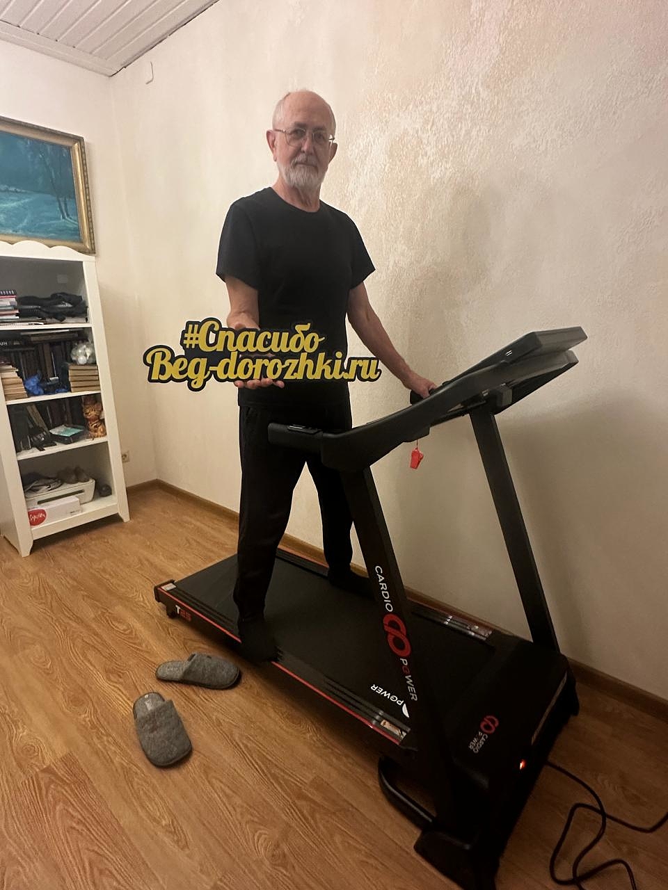 CardioPower T25 NEW photo 15