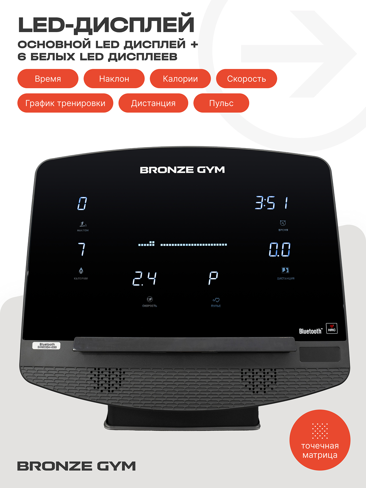 BRONZE GYM POWERWAY preview 7